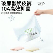3D��б�˿�ڿ�Ůʿ��������14cm�ӳ���ȫ�޵��ɲ������޺��ڿ�Ů