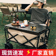 露营折叠摆摊小推车户外休闲野营车营地推车便携手拉杆家用购物车