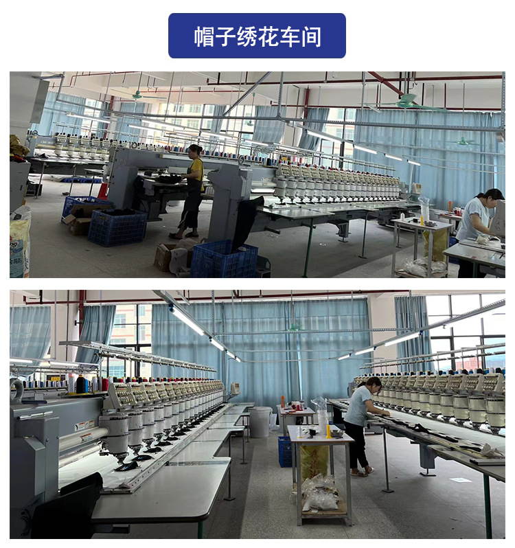 帽子绣花车间
