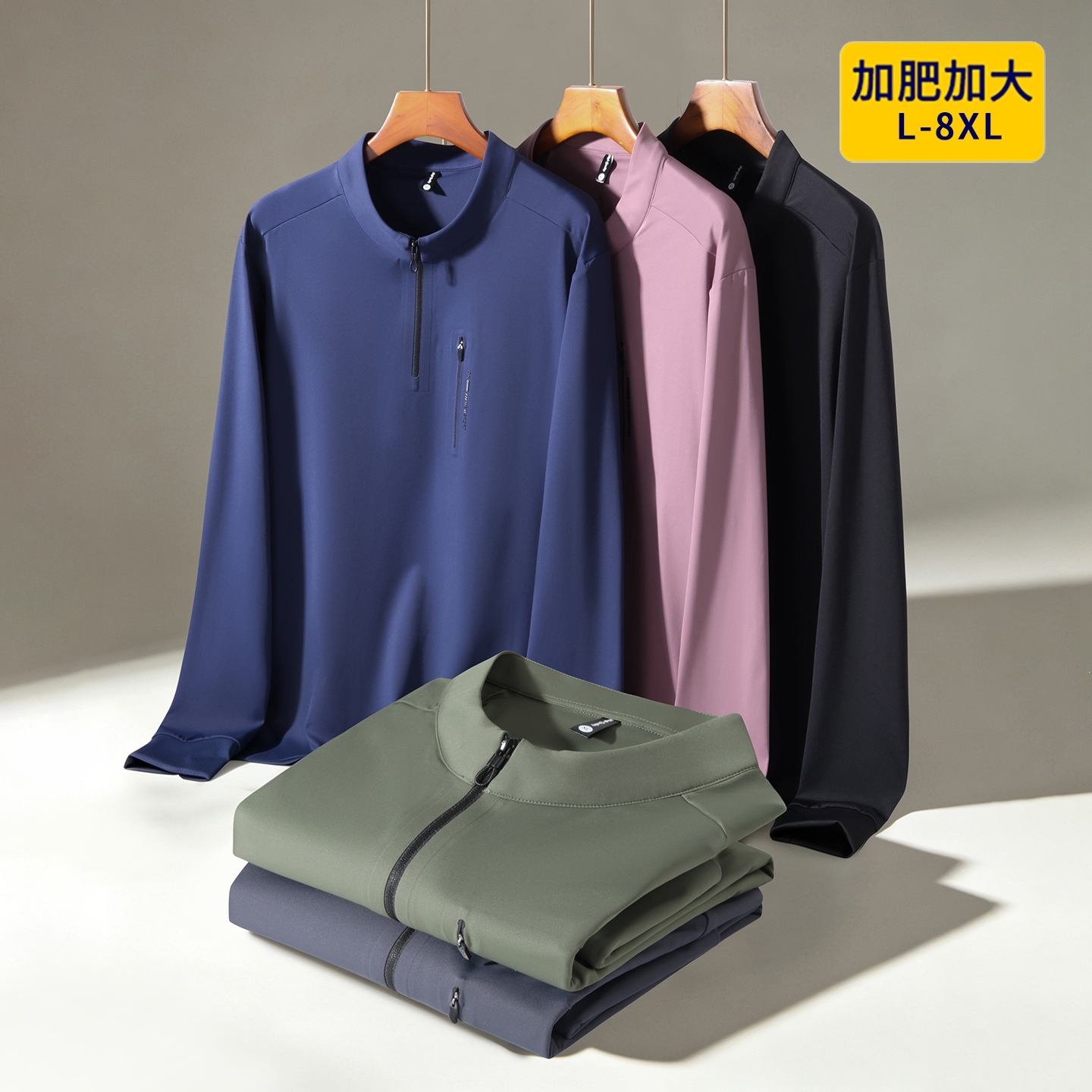 Fashionable and simple plus-size half-zip stand collar base shirt for middle-aged and young men, versatile top for spring and autumn 2026