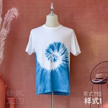 大理手工扎染民族风男式T恤夏季休闲度假200g21支精梳全棉蓝染T恤