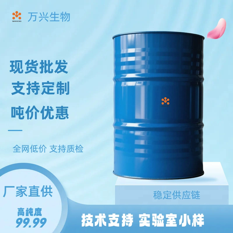 Прямые поставки с завода 2-метилбутаналь метил этил ацетальдегид 96-17-3 99% 10г 100г 1кг 1т