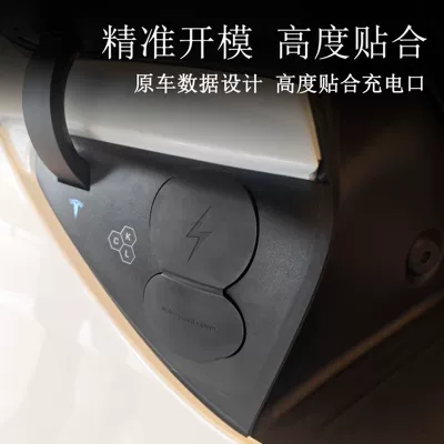 Universal Series, Other Automotive Exterior Supplies