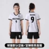 10 White [Women’s Style/Waist Slimming] Full Body Print/Free Customization
