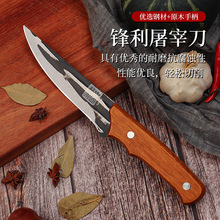 手工锻打剔骨刀分割牛肉杀猪专用屠宰刀锋利菜刀厨师用刀阳江批发