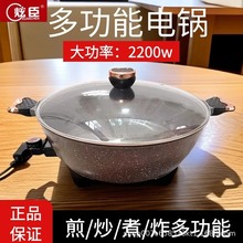 �ų��nʽ�๦��늟�����ʯ늻�偼Ӻ�ճ늳����8L����������