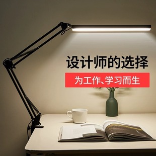 Long Arm Telescopic Table Lamp Desk Computer Desk Work Eye Protection Learning Special Clip-On Reading Typhoon 2025 New Model