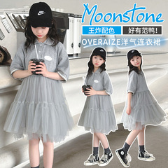 女童夏季連衣裙兒童Polo領短袖裙子女孩夏裝高端網紗裙夏天公主裙