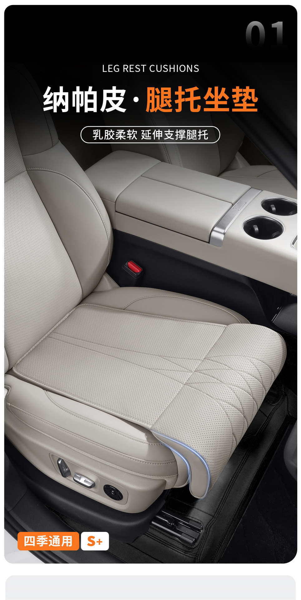 Suitable for Bmw Car Seat Cushions and Leg Rests, New 3 Series, 5 Series, All-Season Use, X3X5X1X2X4X7/325Li Seat Cushion Covers