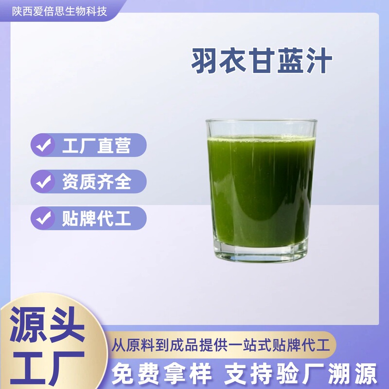 Frozen Kale Juice, Quick-Frozen Kale Juice Puree, Pure Fruit and Vegetable Juice, Nfc Freshly Squeezed Kale Juice Frozen Kale Juice, Quick-Frozen Kale Juice Puree, Pure Fruit and Vegetable Juice, Nfc Freshly Squeezed Kale Juice