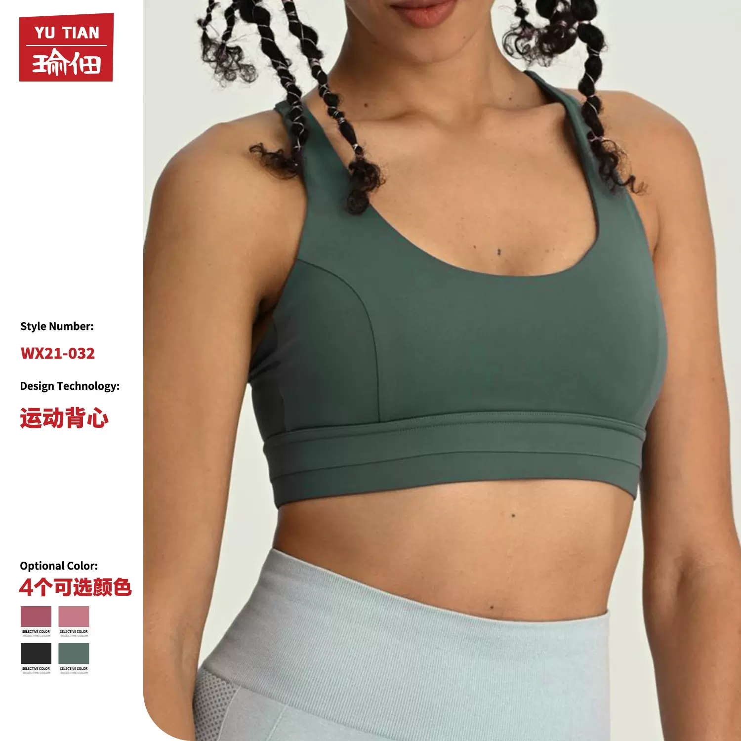 跨境外贸美背防震运动文胸女聚拢可调节瑜伽运动内衣速干背心bra