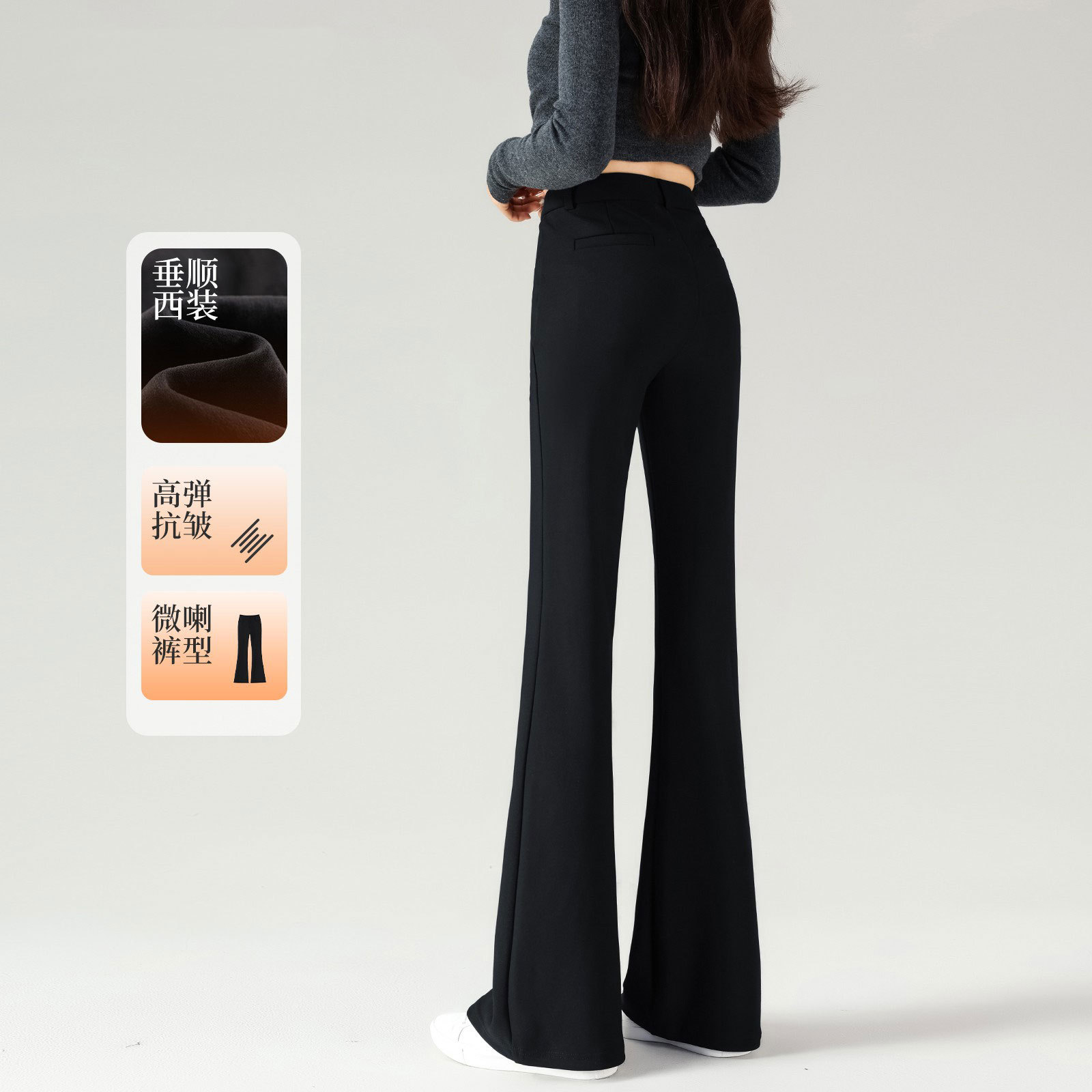 Flared Suit Pants for Women with Fleece, Autumn 2025, Black Pants, Popular High-Waisted, Drapey, Slimming, Petite Flared Pants