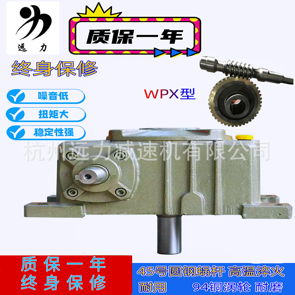 源头工厂WPA.SO.X立式涡轮蜗轮蜗杆减速机 微型变速箱 减速器电机
