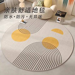 跨境圆形地毯客厅水晶绒沙发茶几毯家用办公椅转椅耐磨易打理脚垫