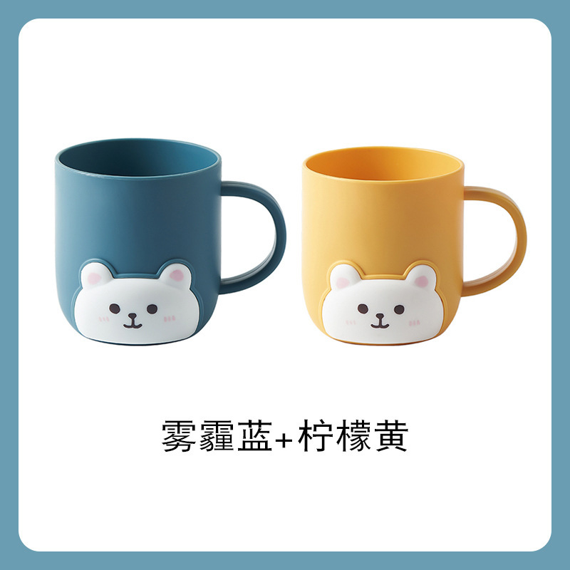 Bear style [haze blue + lemon yellow]