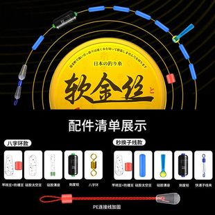 ✅ Imported Soft Gold Thread Set, Tied Fishing Line Main Line, Finished Product, Full Set of Taiwanese Fishing Rods, Black Pit Crucian Carp