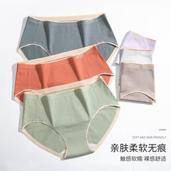 無痕內褲女士中腰提臀全棉襠抗菌透氣大碼少女短褲頭夏季薄三角褲