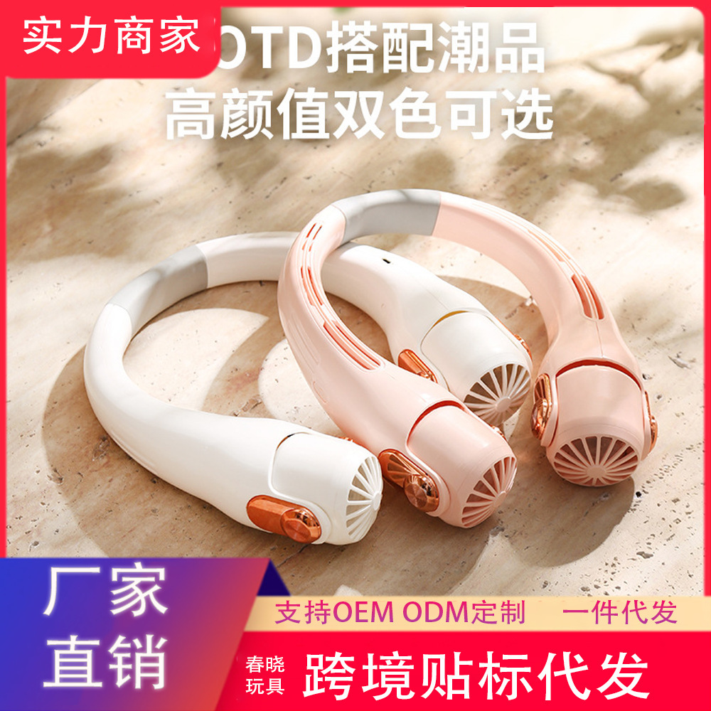 Cross-border hot neck fan portable charging portable small usb light sound neck hang neck small air conditioner cooling