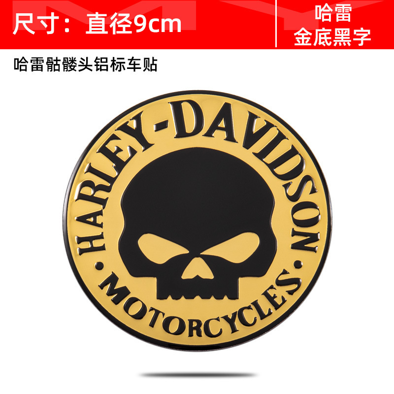 검정색 문자가 있는 Harley 금색 배경 알루미늄 라벨