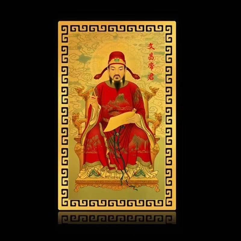2026 New Hot-Selling Wenchang Imitation Gold Foil Card, Wenqu Star Buddha Card, Emperor Card, Wenqu Star Phone Sticker 2026 New Hot-Selling Wenchang Imitation Gold Foil Card, Wenqu Star Buddha Card, Emperor Card, Wenqu Star Phone Sticker