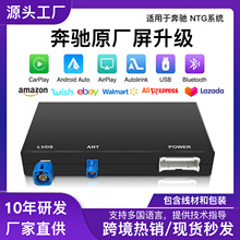 �羳�m��춱��Y NTG 5.0ϵ�y�o��carplay Android auto��a��