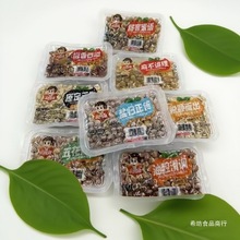 小旺佳花生米网红酒鬼花生麻辣脱油香辣酥椒盐五香下酒菜零食坚果
