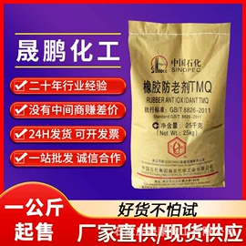 钛白粉;促进剂;氧化锌