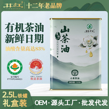 ��������2.5L�ЙCɽ�����F�޶Y���Ͳ����͉�եһ��ʳ����Դ�^�S��