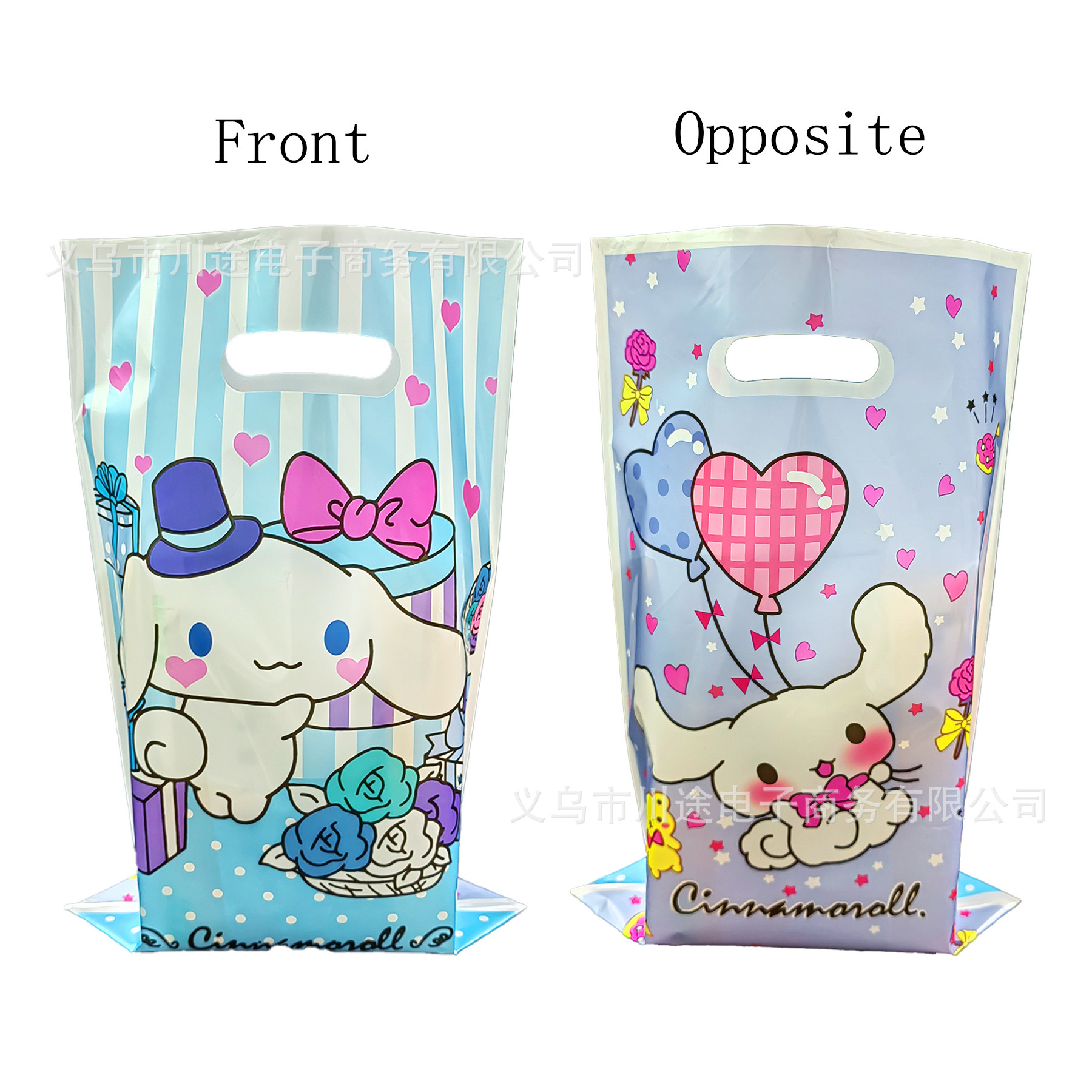 Fábrica directa bolsa de regalo de dibujos animados para niños fiesta de cumpleaños bolsa de regalo película perlada bolsa de regalo PE ahora