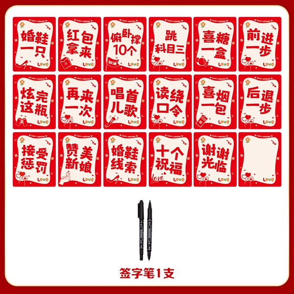 ஐ❀ɞ❧ஐMeeting Game Props - Coke Sticker [Type A] + Signature Pen ஐ❀ɞ❧ஐ