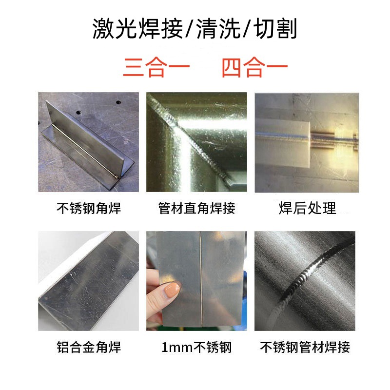 Máquina de Soldadura Láser Portátil, Tres en Uno, Cuatro en Uno, para Soldadura, Limpieza y Corte, 2000w3000w, Exportación Transfronteriza