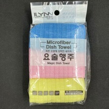 韩国进口家用多功能吸水抹布不掉毛易清洗 柔软持久耐用 多种颜色