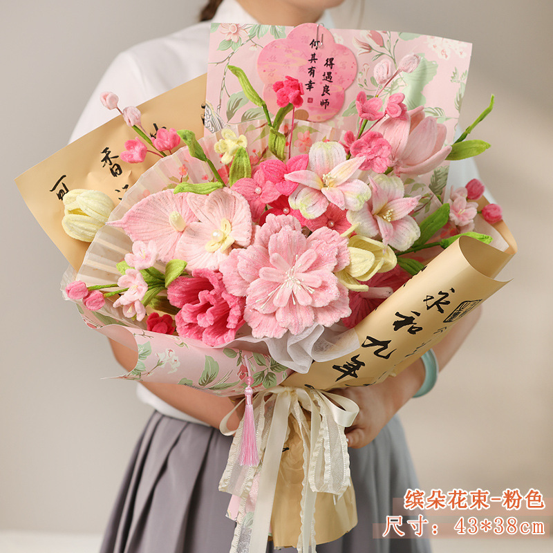 扭扭棒古风花束教师节送老师礼物创意手工编织diy材料包仿真花|undefined