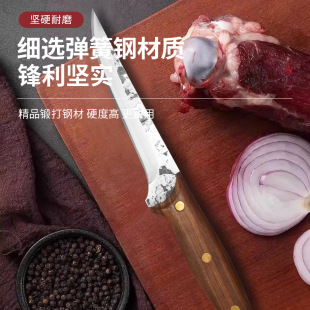 Hand-Forged Butchering Knife for Cutting and Deboning, Selling Meat Knife for Slaughtering Pigs, Cattle and Sheep, Skinning and Cutting Knife, Small Sharp Knife for Killing Chickens