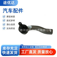 mS14Y ʿCU^RD^45046-09750