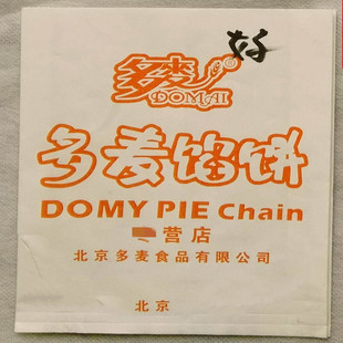 �S��������Ĥ���״�ʳƷ���ͼ��� ʳƷ���b�� ʳƷ������ӡˢ�D��