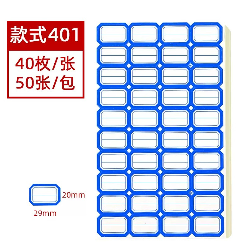 401 블루