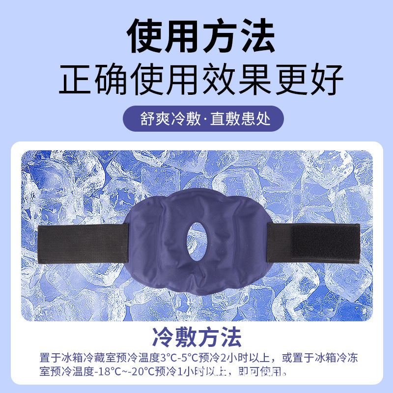 膝保護医療用氷嚢温度を下げて腫れを解消します。膝の関節を縛ります。|undefined