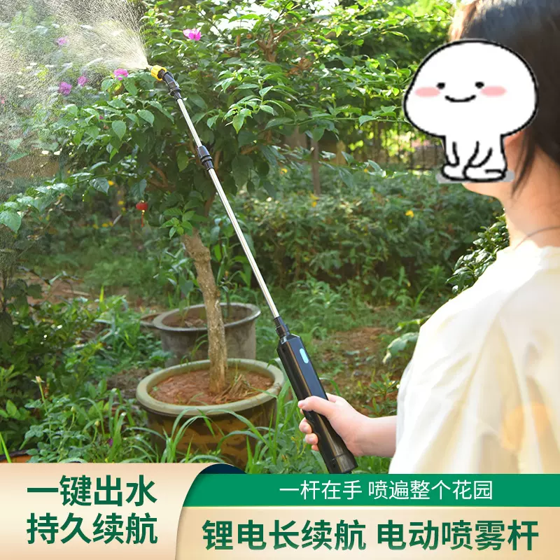 3.7V电动喷雾枪电动喷雾器喷壶浇花园艺喷水枪消毒打药家用喷雾器