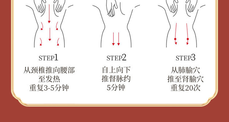 100ml Ginger Essential Oil Massage Oil for Back Scraping, Beauty Salon Health Massage Herbal Formula Compound Skin Care detail image
