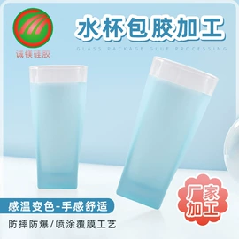 喷涂加工;硅橡胶;其他合成胶