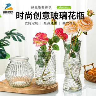 Nordic Simple Glass Vase Creative Living Room Hydroponic Vase Flower Flower Arranging Glass Vase Dried Flower Vase Ornaments