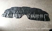 适用于丰田凯美瑞发动机下护板TOYOTA CAMRY2012ENGINE COVER