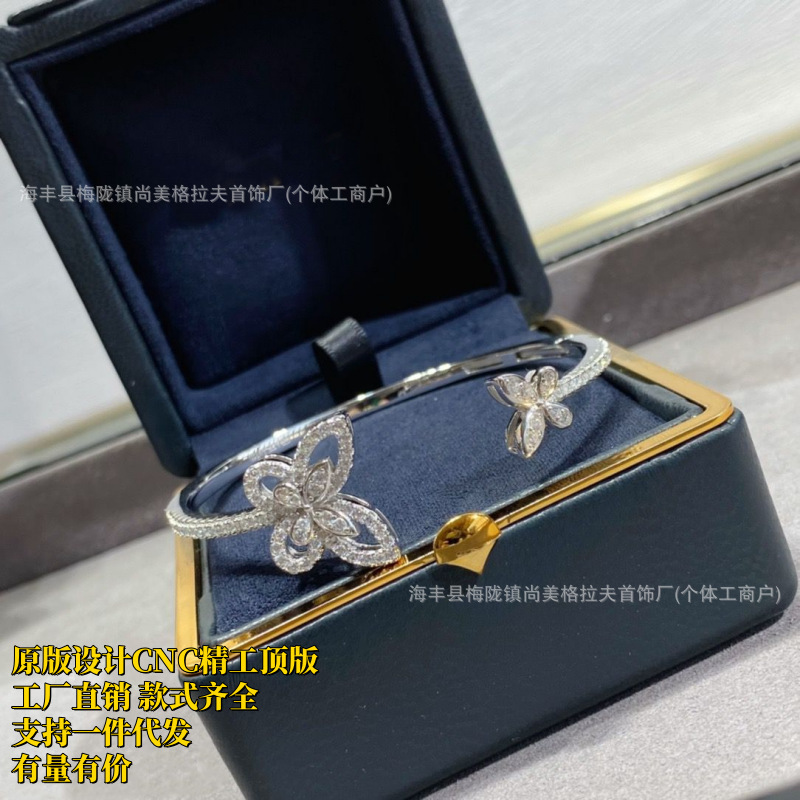 V Gold 925 Silver High-End Phantom Butterfly Bracelet Full Diamond Bangle New Hot-Selling Light Luxury Fashion Factory Direct Sale