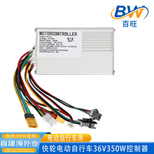 ��݆늄�����܇36V350W������ ��������� ���� �ٶ����ذ�