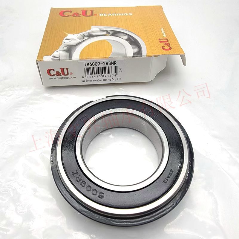 C&amp;U人本轴承 NA355220高速高精密低噪音轴承