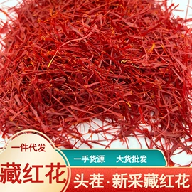 其他药食同源;桃胶;花果茶