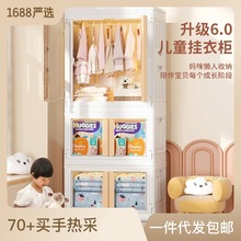 簡約組裝兒童衣櫃家用寶寶玩具衣服掛衣儲物櫃折疊透明塑料收納櫃