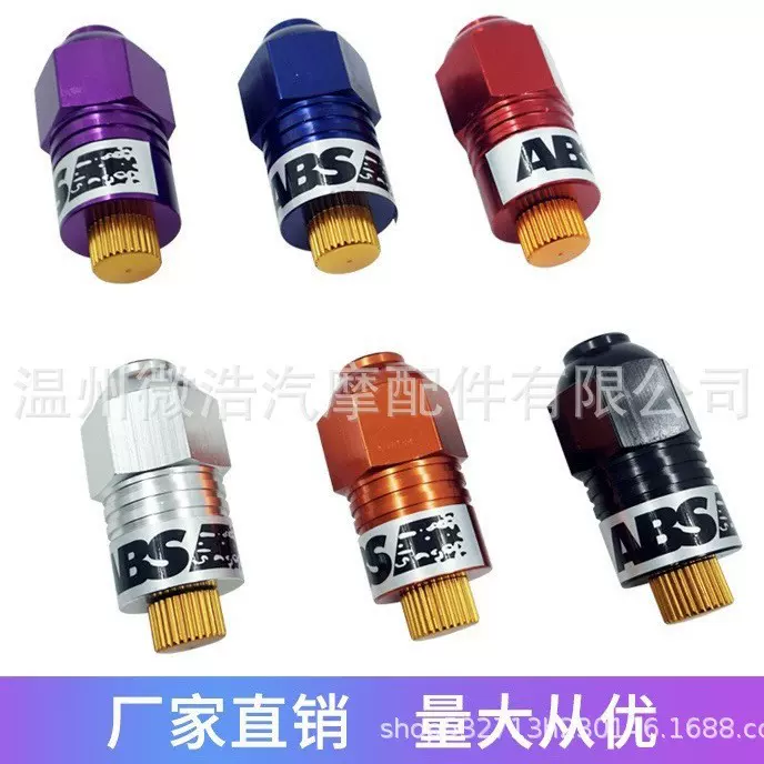 摩托车改装ABS踏板车电动车刹车下泵液压碟刹防侧滑ABS防抱死装置