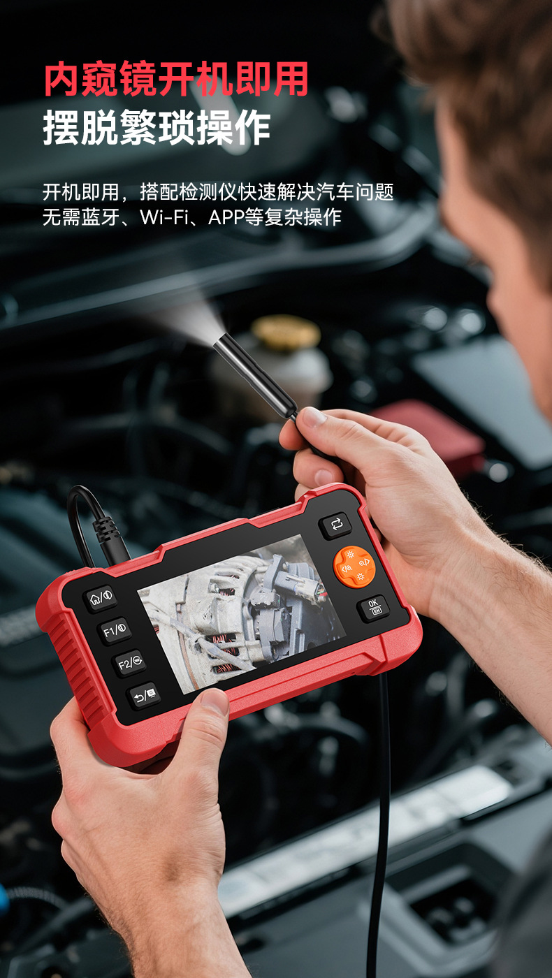 Cross-Border Industrial Endoscope Automotive Diagnostic Tester Two-In-One 4.3inch Screen Obd Diagnostic Device Vehicle Code Reader